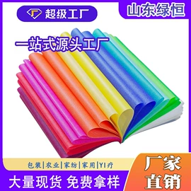 纺粘无纺布;无纺布袋;衣物防尘罩