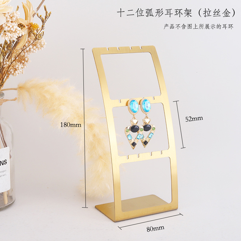 곡선형 귀걸이 진열대(브러시드 티타늄)