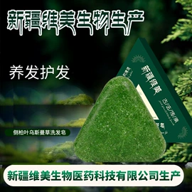手工皂;香皂、皂花;其他居家日用