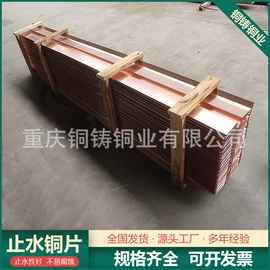 铜及铜合金材;金属复合材;金属建材