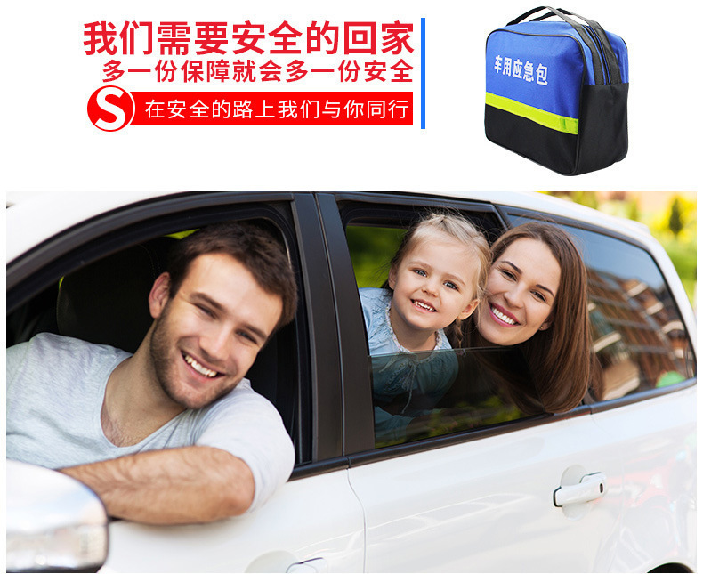 Cross-border car emergency kit, essential tools for driving, gift, insurance, 4S store, cross-border car accessories