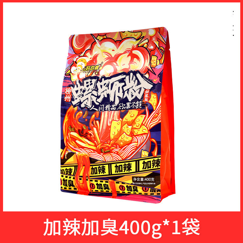 包邮螺蛳粉加辣加臭广西柳州特产小龙虾螺丝米粉好欢乐煮粉|undefined