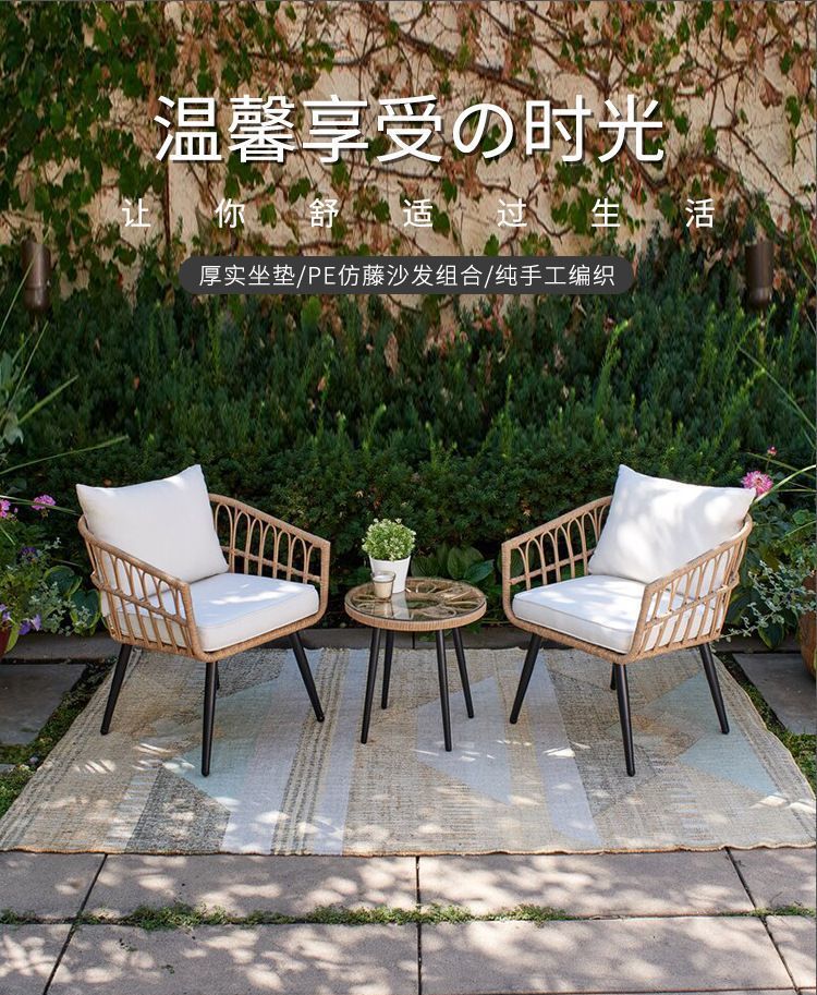藤编户外庭院桌椅茶桌组合阳台休闲小茶几客厅藤椅三件套家具-阿里巴巴