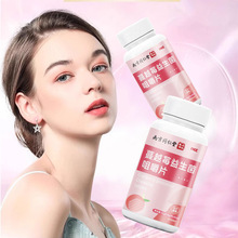 蔓越莓益生菌成人女益生菌私密肠胃蔓越莓咀嚼片膳食纤维厂家批发