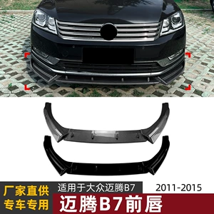 Volkswagen Magotan B7 (Passat) standart versiya ön dodaq spoyler modifikasiyası