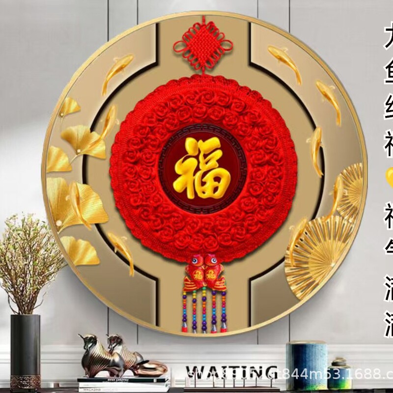 新中式福字圆形装饰画寓意好壁画百福挂画入户玄关客厅卧室走廊|undefined