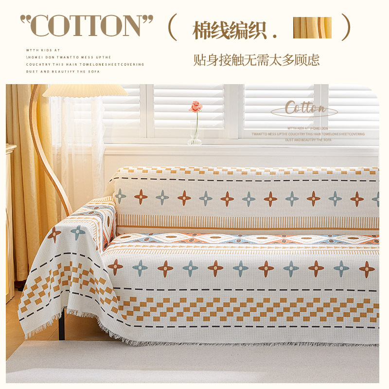 Cubierta del sofá Toalla de tela ins Estilo nórdico sofá manta cubierta toalla todo incluido cubierta del sofá de tres personas cuatro estaciones cojín universal del sofá