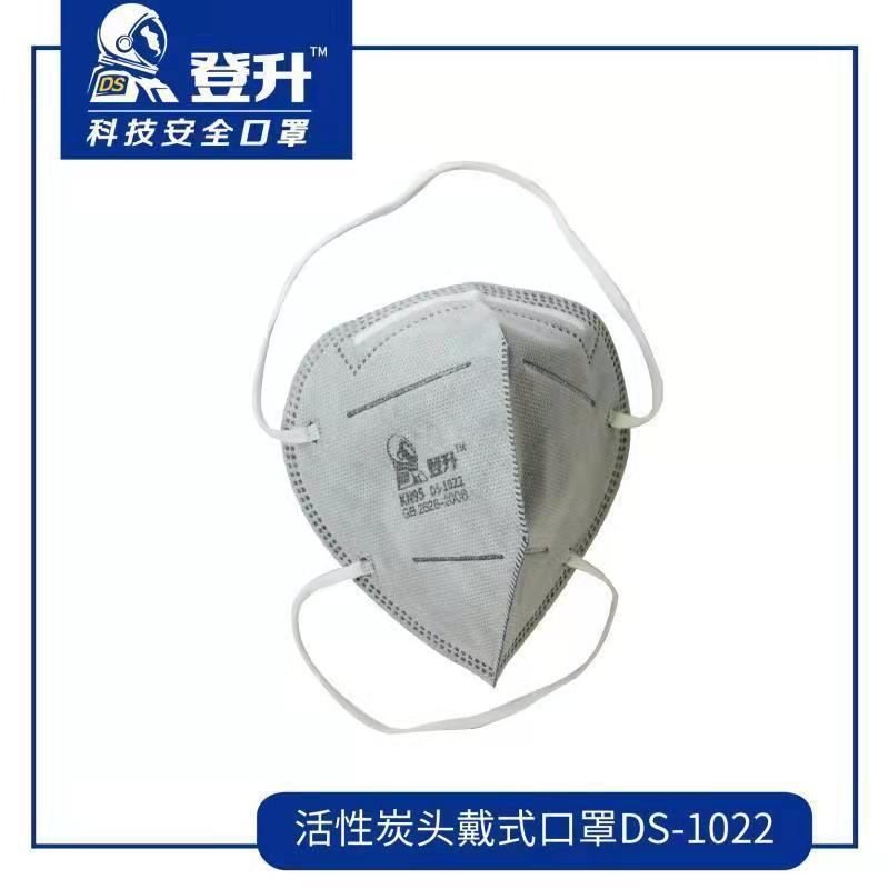 Dengsheng desechable máscara de oído cuatro estaciones cómodo transpirable adulto protector meltblown máscara de tela hombres y mujeres moda image 12