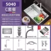 Package C [304 Copper Core Square Faucet] Warranty 10 years - Silver - Appearance [Length 50 Width 40 Depth 20] Warranty 30 years