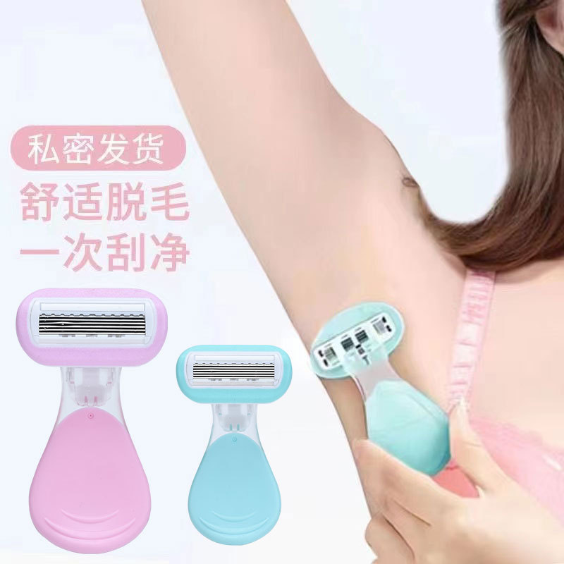 Small Shell-Shaped Razor for Women, Specialized for Removing Armpit Hair, Leg Hair, and Trimming Private Areas Small Shell-Shaped Razor for Women, Specialized for Removing Armpit Hair, Leg Hair, and Trimming Private Areas