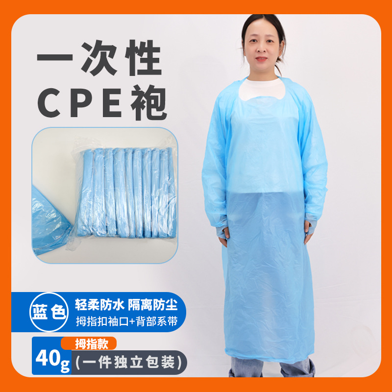 L120*190cm 블루 40g 엄지 버클 [개별 포장]
