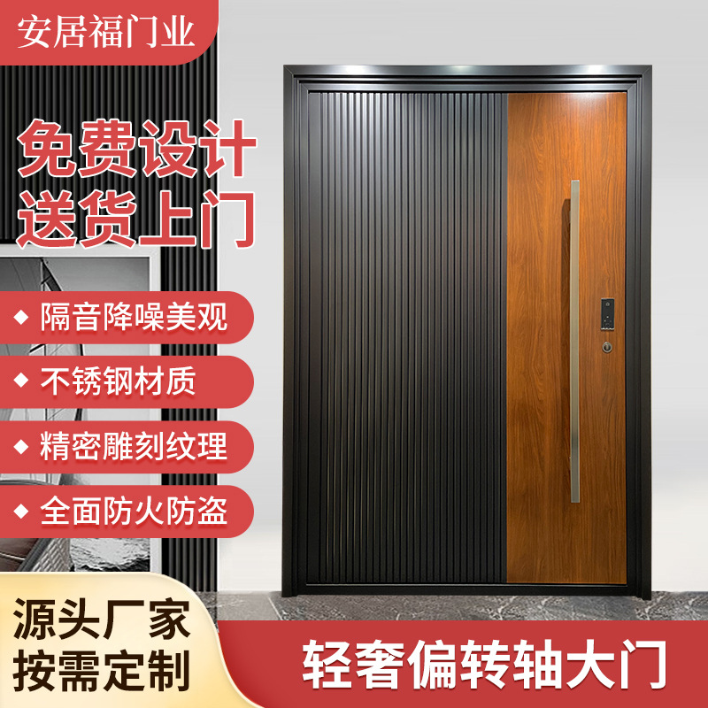 甲级不锈钢防盗门家用室内门会客室门别墅木纹家用锁芯c级防盗门