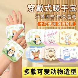 垃圾袋;暖贴、暖宝宝;湿巾纸