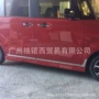 防撞n-box侧裙边条亮条