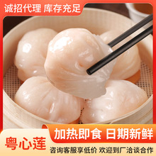 虾饺皇港式水晶虾饺200g广式早茶点心半成品粤式早茶虾饺商用批发