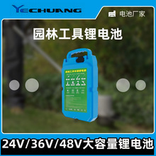 48V 12A@ֹ߸ݙCؓʽ늳36V 12AGhCɲCˮ늳