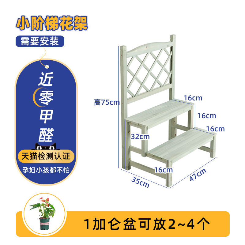 [민트그린] 사다리꽃꽂이