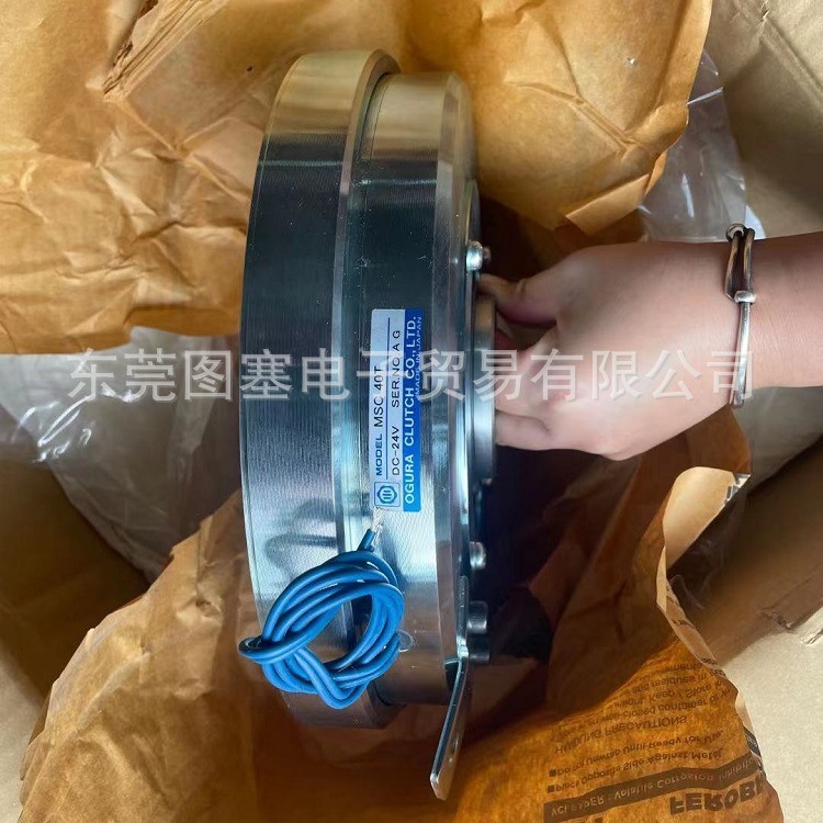OGURA小仓 干式单板电磁离合器 MSC10T  MSC20T  MSC40  MSC40T