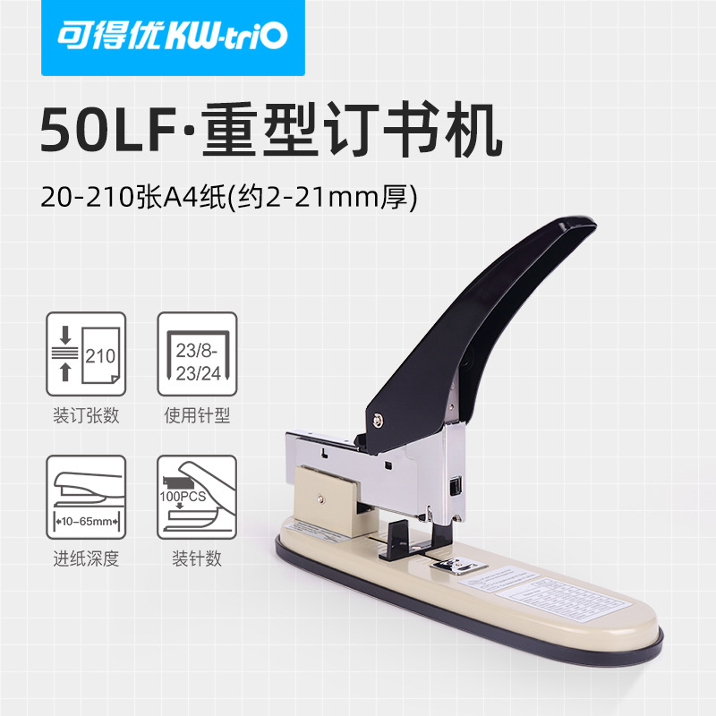 Grapadora pesada de 100 páginas grapadora engrosada grapadora de 210 páginas