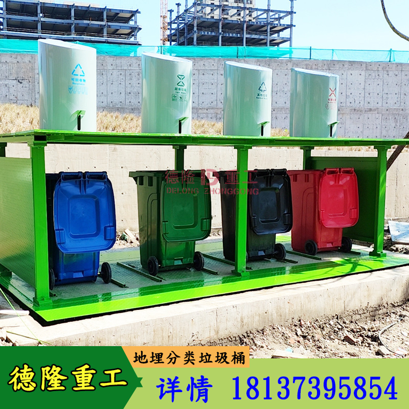 Underground Garbage Bin Lifting Sorting Station Hidden Underground Garbage Bin Landscape Garbage Bin Underground Garbage Bin Lifting Sorting Station Hidden Underground Garbage Bin Landscape Garbage Bin