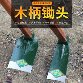 铲子;油灰刀;锹