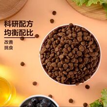 【鲜肉猫粮】冻干多拼鱼肉味猫粮美毛靓毛无谷成猫幼猫全阶段猫粮