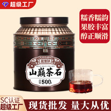 云南茶厂碎银子糯米香茶化石礼盒装500g老茶头普洱茶熟茶散茶批发