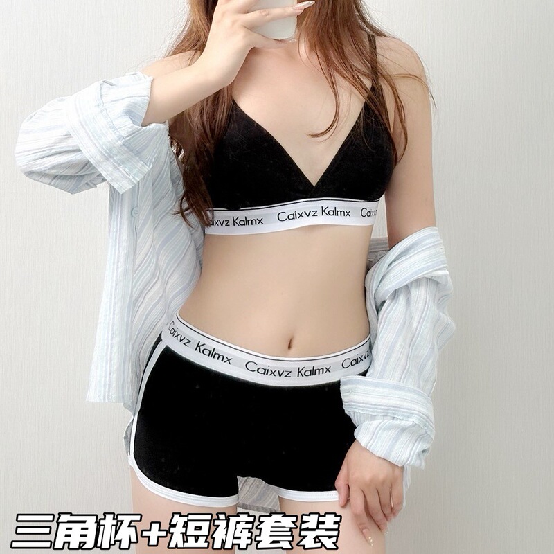 Ca&Kalmx Underwear Women's Sports Bra Set Bikini Triangle Cup Sexy Shorts Fashion Outerwear Set