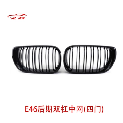 Big Surrounded Modified Mt Front Bumper Assembly, Fog - e46-late-parallel-bar-grille-four-doors