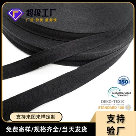 手机挂绳;绳子类;织带