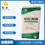 甘肃量大优惠25kg酪朊酸钠