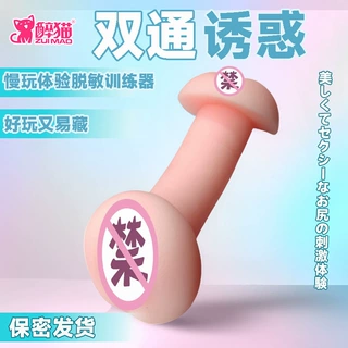 充气娃娃下体配件硅胶阴部倒模双通道体验馆自慰器男性成人性玩具