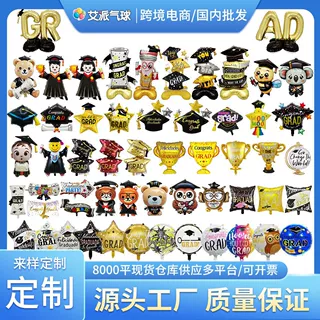 GRAD亚马逊毕业气球男博士考拉猫头鹰奖杯毕业季装饰铝箔气球批发