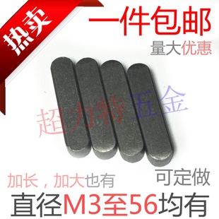 ƽ�I�NA�� GB1096���I�N���N���^��A��ֱ��M2��M56��45678910234
