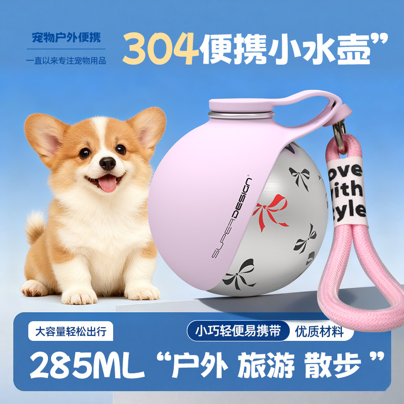 Transfronterizos mayorista mascotas tazas de acero inoxidable para perros artículos para perros gatos beber hervidor de agua al aire libre pasear perro plegable integrado