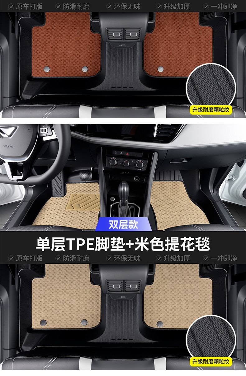 tpe car floor mats for Roewe RX5, RX3, Roewe I5/I6/Ei5, Roewe 350/360/550, Roewe D5, XD7, D6