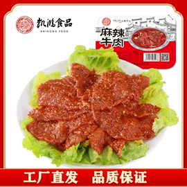 牛肉类;火锅调味料;猪肉类