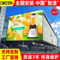 SOURCE Factory уличный светодиодный дисплей HD полноцветный уличный светодиодный электронный экран сценическая реклама большой экран