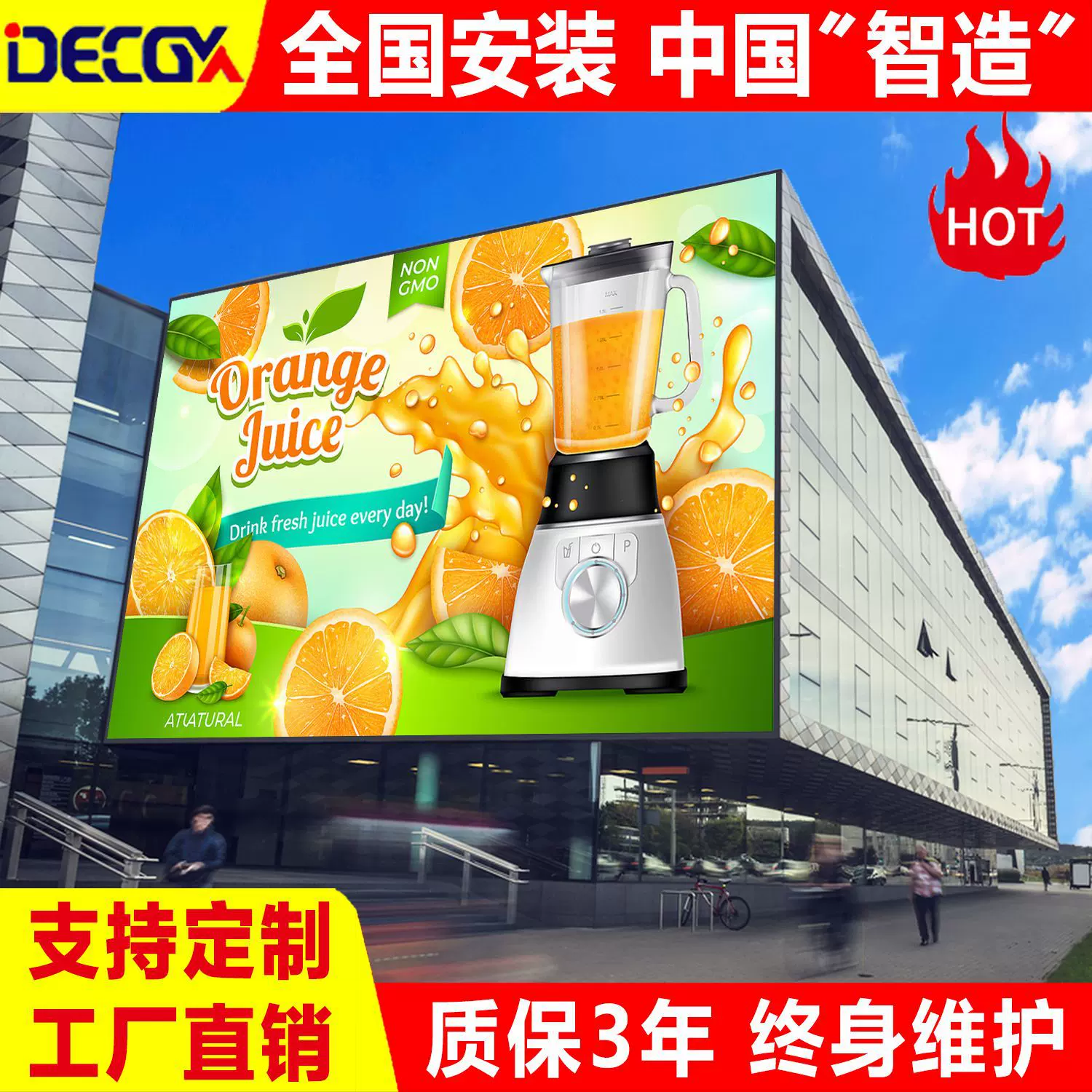 源头工厂户外led显示屏高清全彩室外LED电子屏活动舞台广告大屏幕