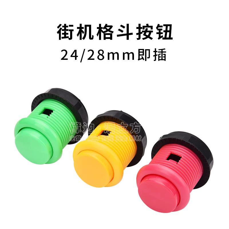 Кнопка «Боевой аркадный бокс» 24/28 мм игровой консоли