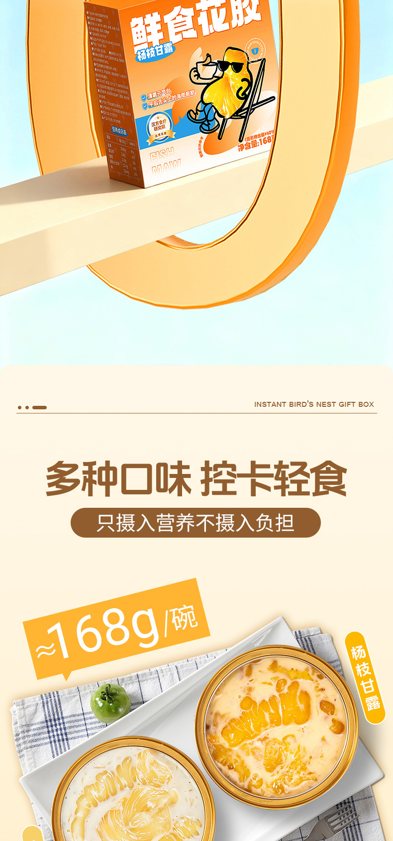 Ready to Eat Fish Maw Soup Chinese Collagen Tonic 168g Bowl Nourishing Breakfast quality and texture