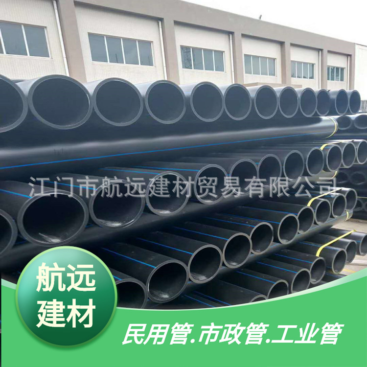 HDPE100拖拉管  200 315非开挖牵引管牵引管 日丰 顾地 康泰 公元