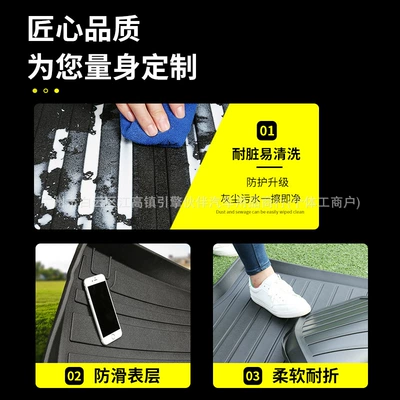 Evoque L, foldable TPE – Trunk Mat