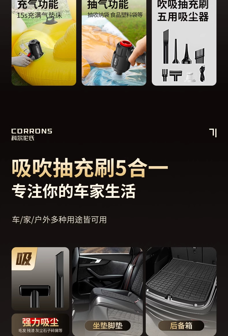 详情图_19_PC