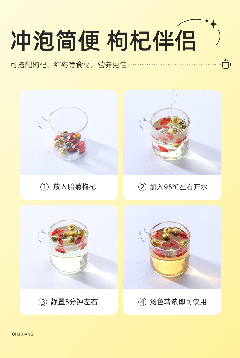 Tongxiang First Harvest Fetal Chrysanthemum Flower Tea 80g Round Tin Tai Ju for Daily Herbal Infusion specifications