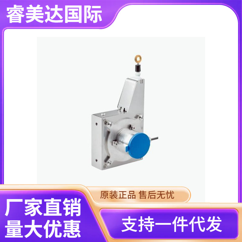 SICK 西克 BCV08-K1KM03P200 拉线编码器 货号6084942