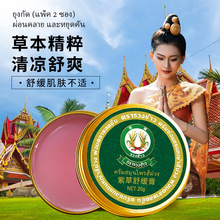 ̩��ԭ�b�����ϲ��澏��20g���x��ҧֹ�W�澏���w�ϲݸ���l