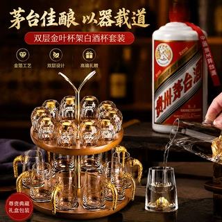 厂家直销新款金箔酒杯分酒器描金小酒杯高端创意白酒杯礼盒一口杯