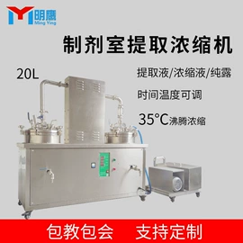 发酵提取设备;研磨机;制粒干燥设备