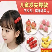 ҹ�Д[��ʳ�濨ͨˮ���l�A��ͯ�ɐ��^�һԪģʽ�W�t����l����l